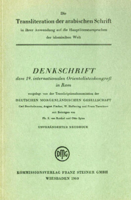 Deutsche Morgenländische Gesellschaft